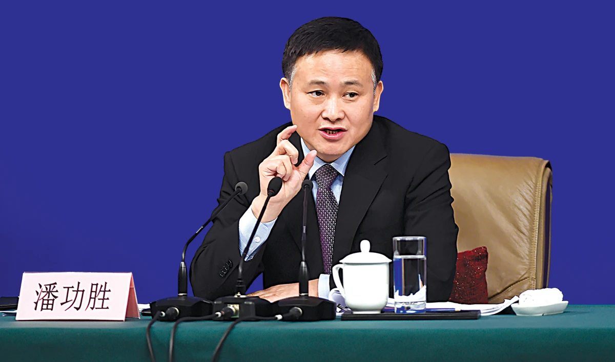 Pan Gongsheng, Deputy Governor of People's Bank of China (PBC) and Director of the State Administration of Foreign Exchange. (AFP)