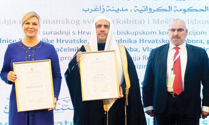 Human brotherhood is the key to world peace, Muslim World League chief tells global conference