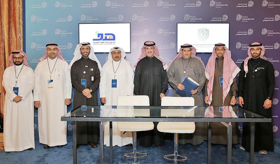Saudi human development body signs cybersecurity training deal