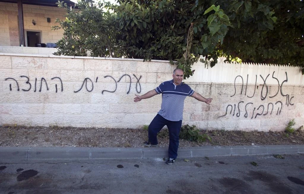 Arab Israeli village, cars vandalized by Jewish extremists