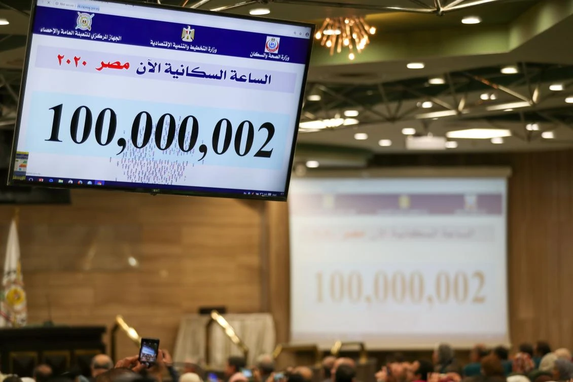 A picture taken on February 11, 2020, shows a screen displaying the population count at the Egyptian Ministry of Planning headquarters in the capital Cairo. (AFP)