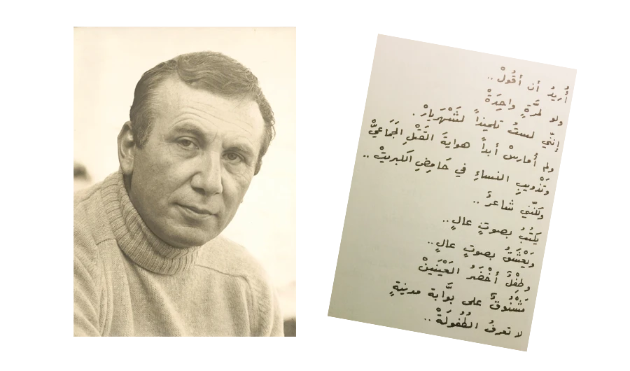 Centuries of Arabic romantic poetry a timeline of love