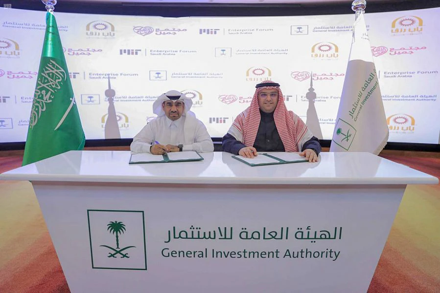 Saudi Arabia’s investment agency signs MoU to support entrepreneurial environment