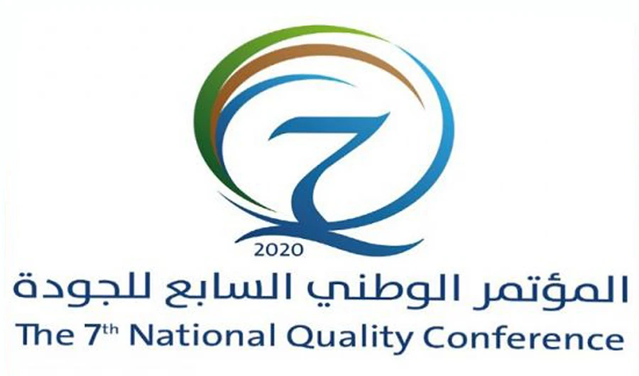 Jeddah to host 7th National Quality Conference