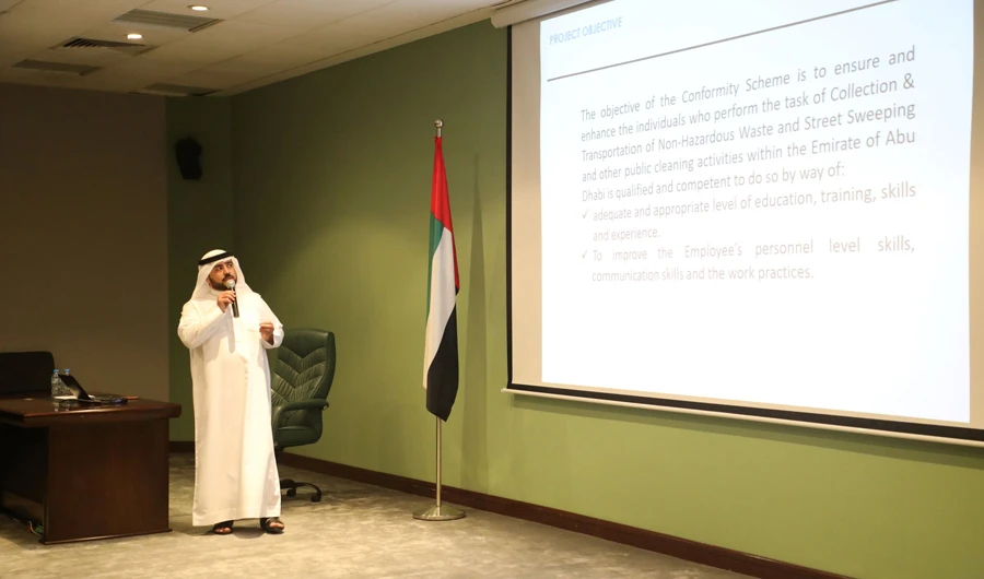 The workshop highlighted Tadweer’s commitment to maintaining competitiveness and continuing to develop the waste management sector to contribute to the emirate’s sustainable growth.
