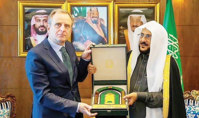 DiplomaticQuarter: Dutch envoy, Saudi minister discuss ways to spread a message of harmony