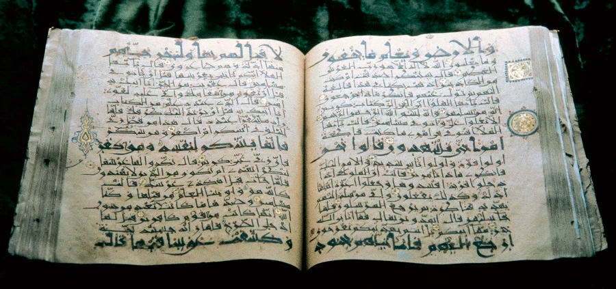 Kufic script is one of the most recognizable and exquisite scripts of Arabic calligraphy. (Getty)