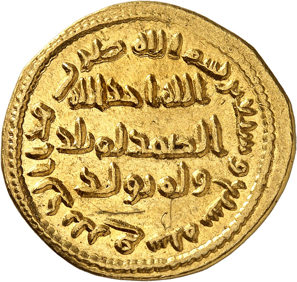 Umayyad gold dinars