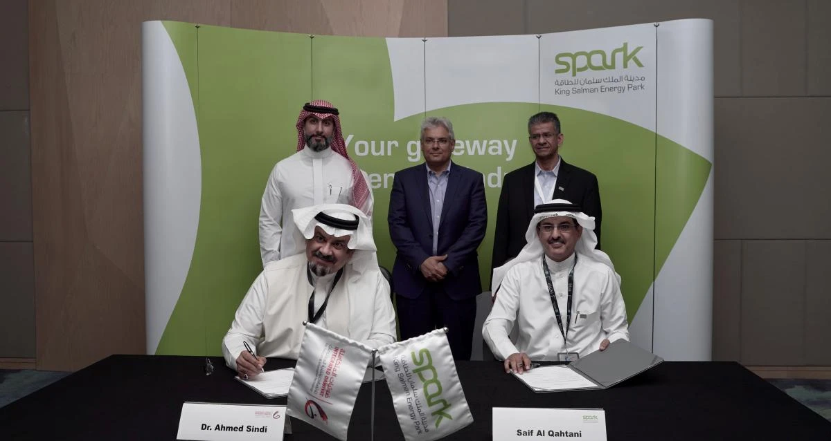 King Salman Energy Park announces key investment