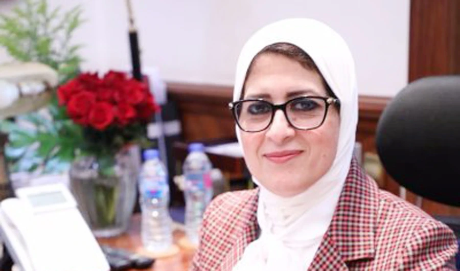 Egyptian Minister of Health Hala Zayed. (Photo/Twitter)