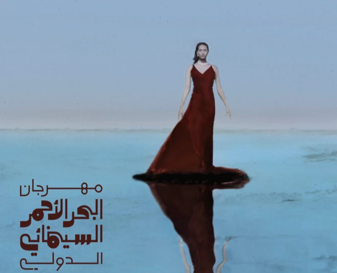 Saudi Arabia’s Red Sea film festival postponed due to coronavirus