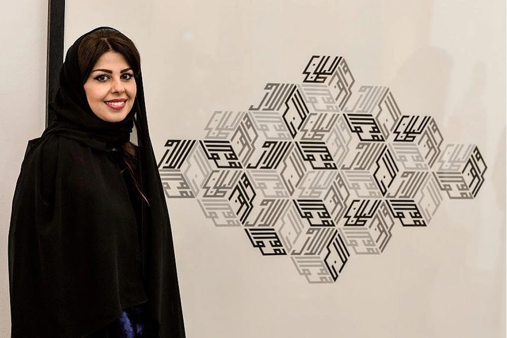 Saudi artist Lulwah Al-Homoud has received the Rawabi Holding Award for her contribution to promoting Saudi-British cultural relations. (Social media)