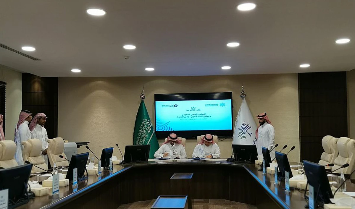 The MoU was signed in the presence of a number of general managers and department heads at the General Secretariat of the Cooperation Council for the Arab Gulf Countries in Riyadh. (SPA)