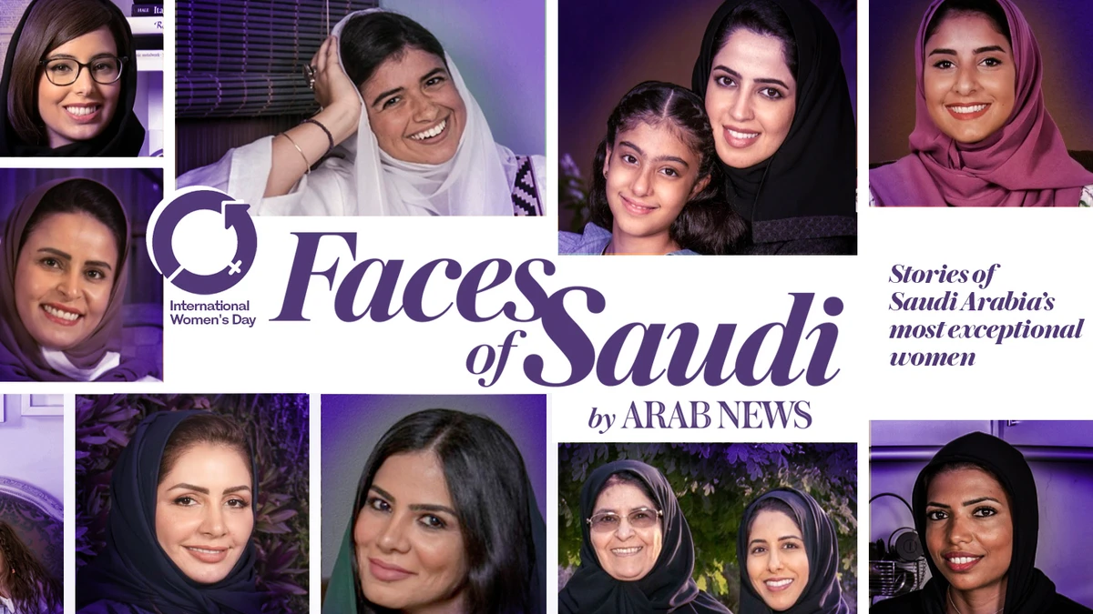 FacesOfSaudi.com features portraits and profiles of inspiring Saudi women from a wide range of backgrounds who defy Western society’s stereotypes. (Arab News)