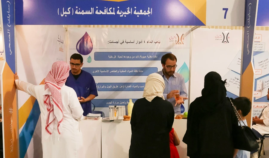 Diabetes, obesity congress concludes in Jeddah