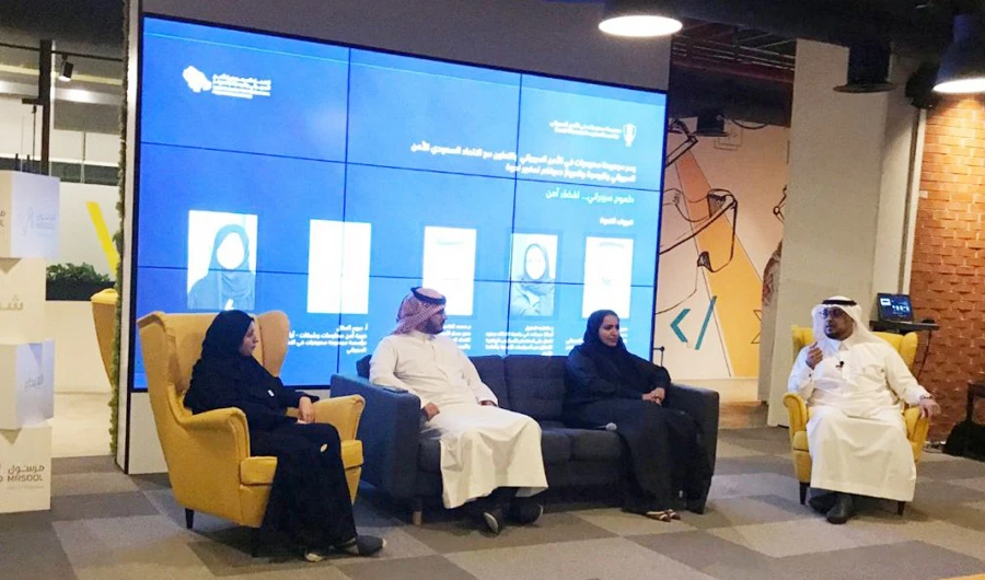 Saudi General Entertainment Authority signs deal to boost cybersecurity