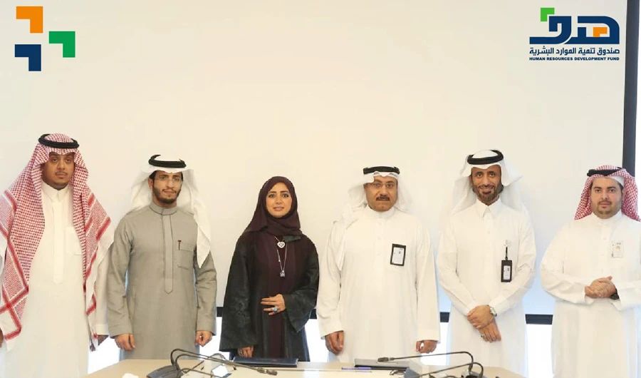 Saudi Human Resources Development Fund, Bab Rizq Jameel to train Saudi youth