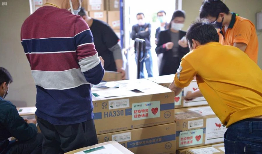 Saudi Arabia  sends emergency aid to China