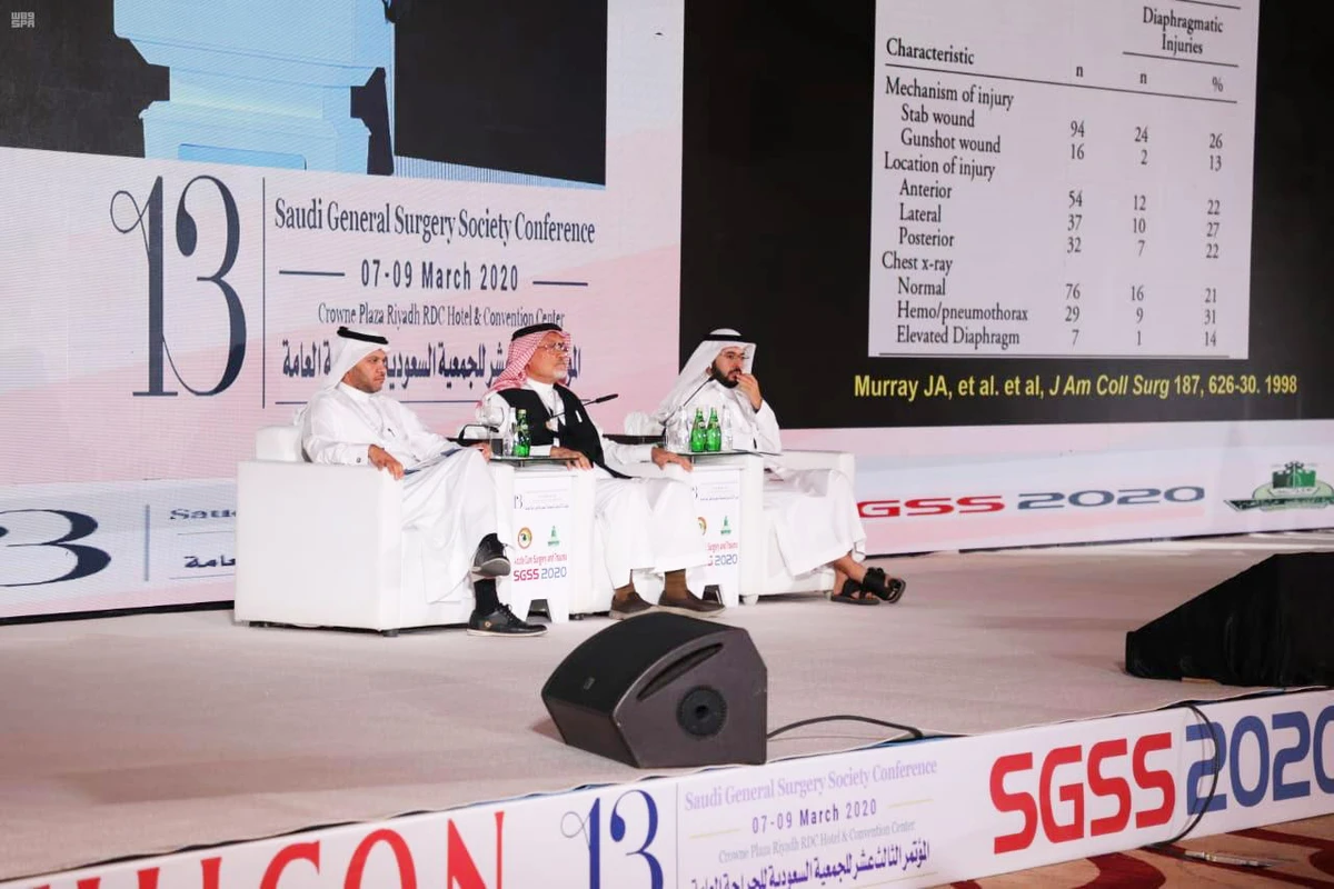Saudi surgical conference concludes in Riyadh