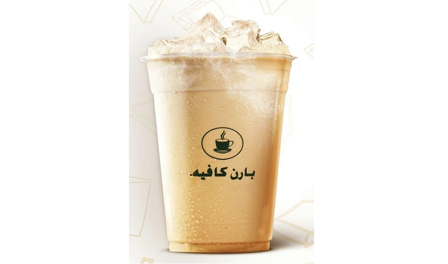 What We Are Drinking Today: Barn Cafe