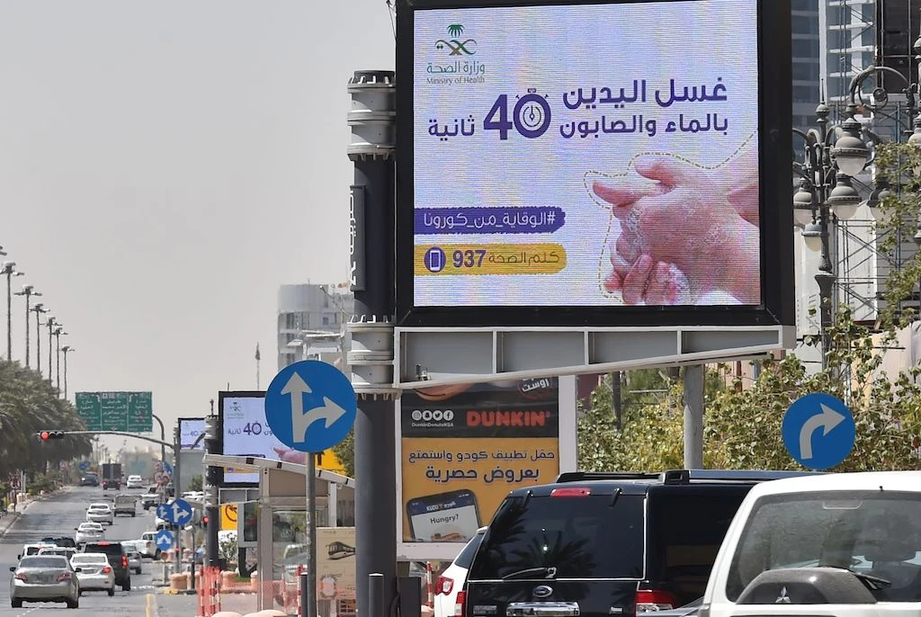 This picture taken on March 16, 2020 shows an electronic billboard displaying a message by the Saudi health ministry advising people to wash their hands for 40 seconds as a precaution against COVID-19 coronavirus disease, along Tahli street in the centre of the Saudi capital Riyadh. (AFP)