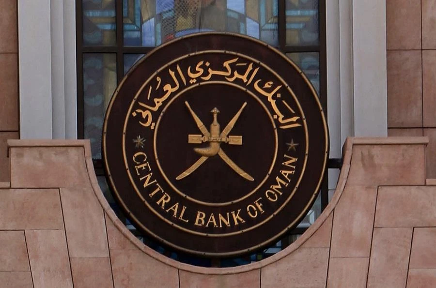 A picture taken on June 21, 2017, shows the logo of the Oman's Central Bank in Muscat. (File/AFP)