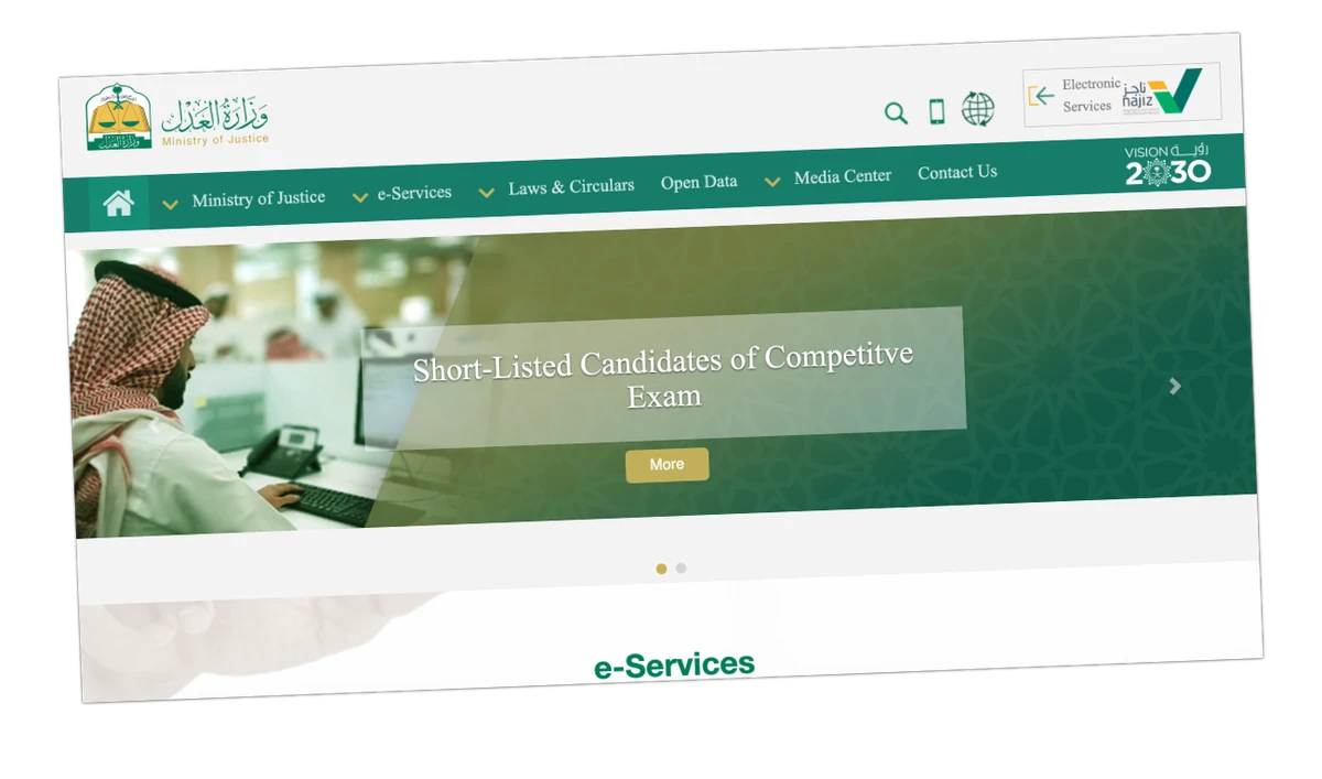 Saudi justice ministry launches interactive manual for access to electronic services