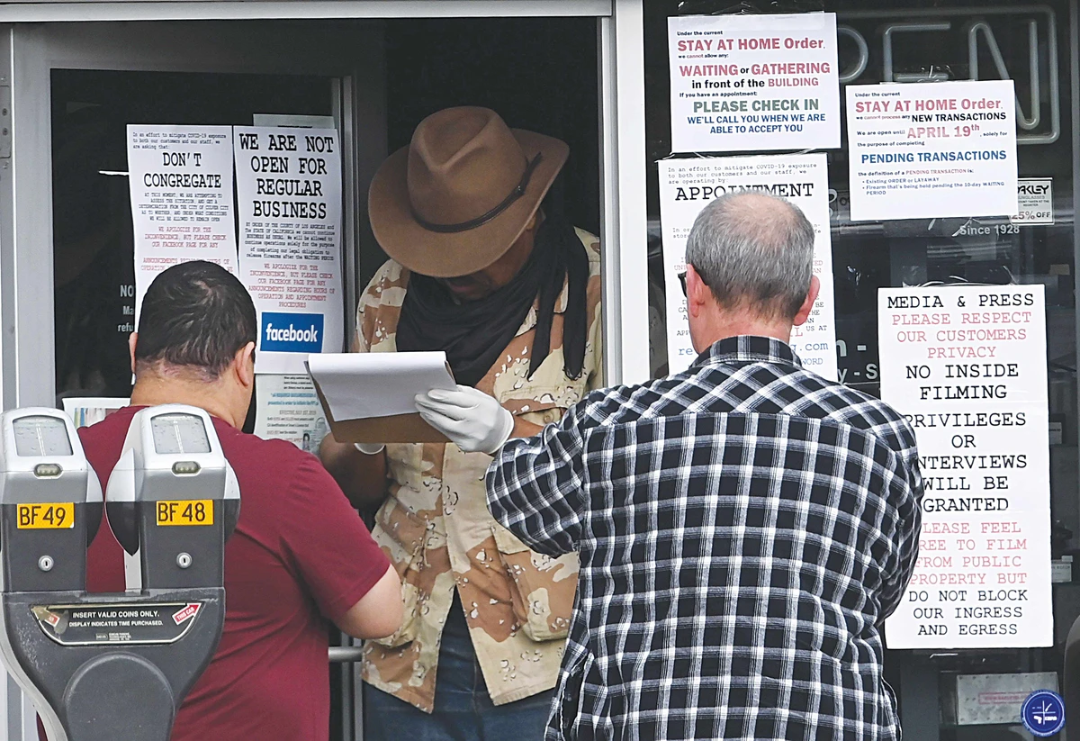 Are gun shops ‘essential’ businesses during a pandemic?