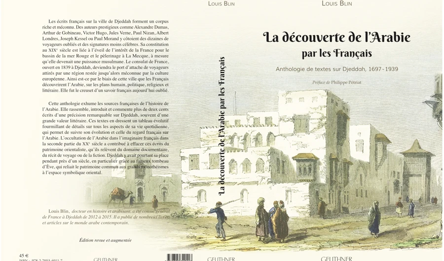 The forgotten history of France’s pioneering friendship with Jeddah