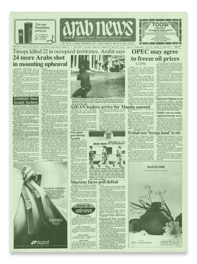 Initada Arab News | Palestine’s first intifada