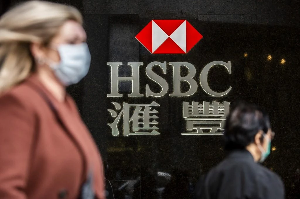 Hong Kong is HSBC’s single most important market, and it is one of three note issuing banks there. (AFP)