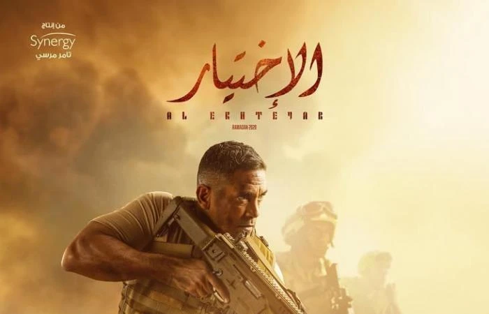 Arab celebrities tease fans with Ramadan series posters