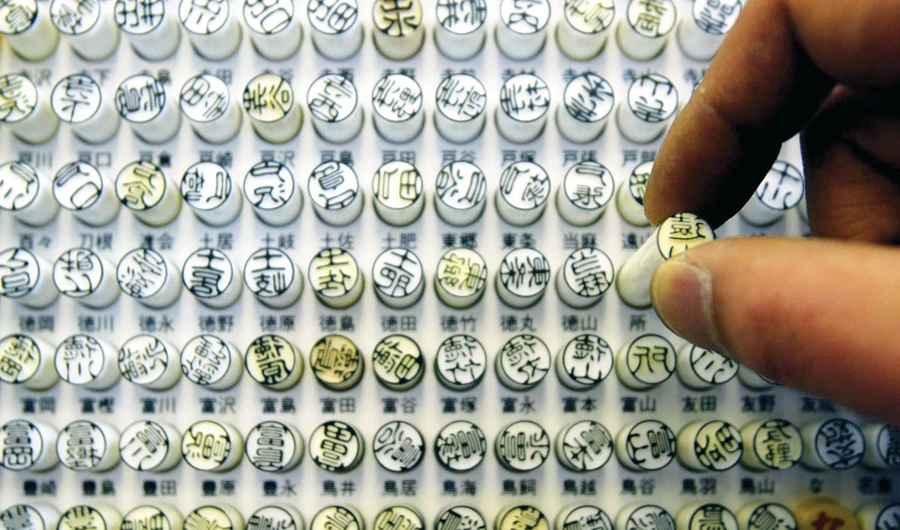 A consumer chooses a ‘Hanko’ or personal seal in Tokyo. (AFP/File)