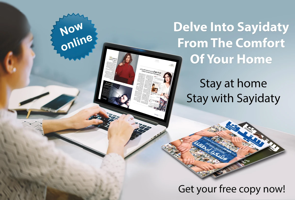 Readers can enjoy Sayidaty magazine from the comfort of their homes