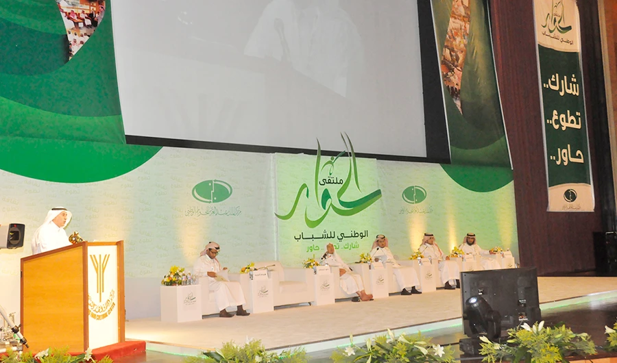 Young Saudis take part in contest to promote tolerance