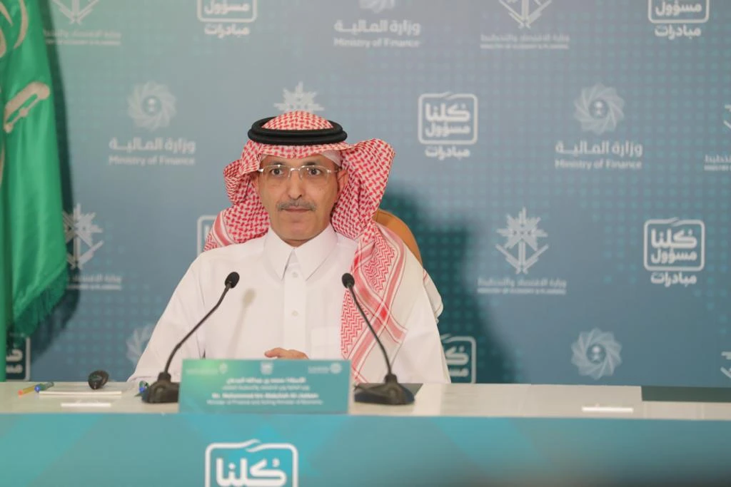 Saudi Minister of Finance Mohammed Al-Jadaan. (SPA)