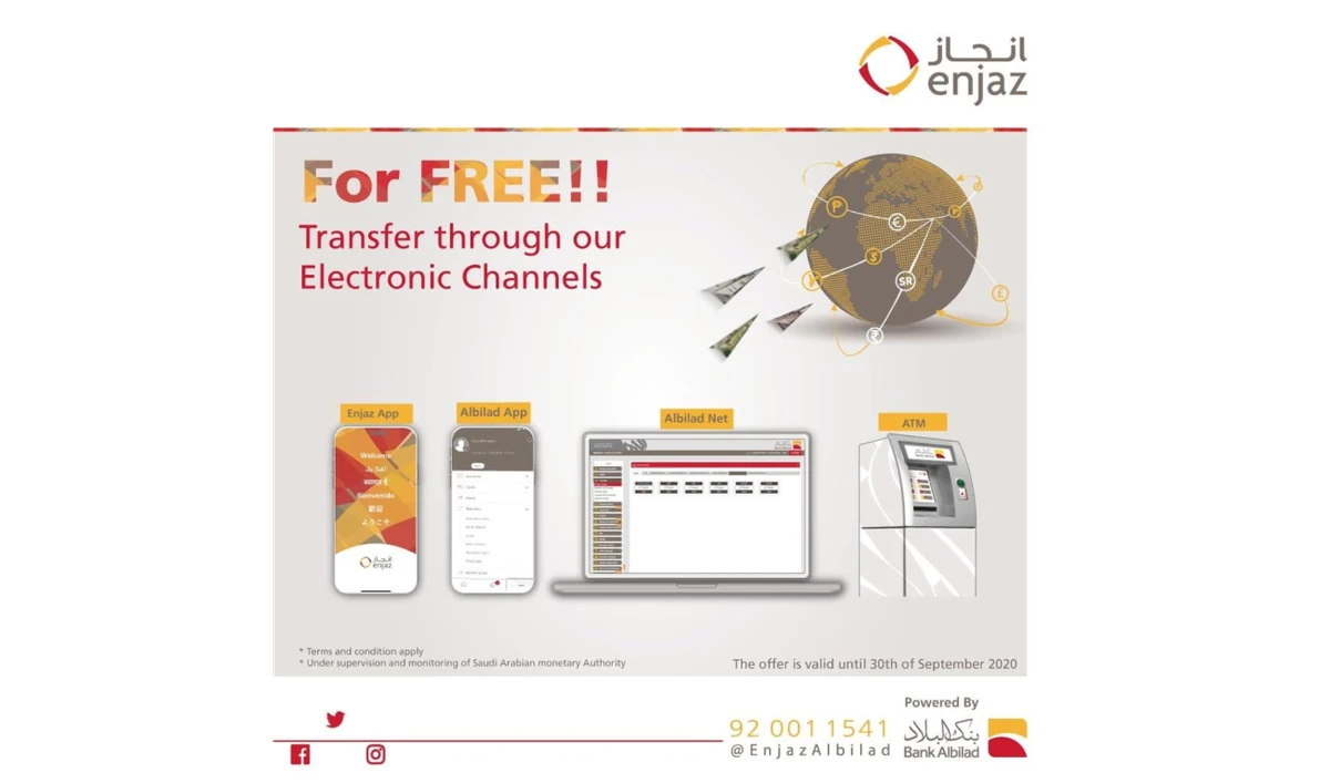 Enjaz offers free online money transfers