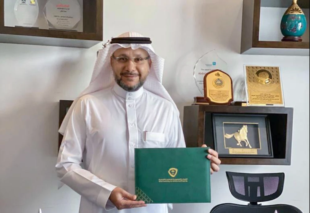 The Saudi Authority for Intellectual Property (SAIP) signed a program for exchanging intellectual property data with the Korean Intellectual Property Office (KIPO) during the sixth virtual meeting held between the two sides. (Supplied)