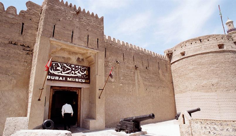Bonus: Dubai Museum