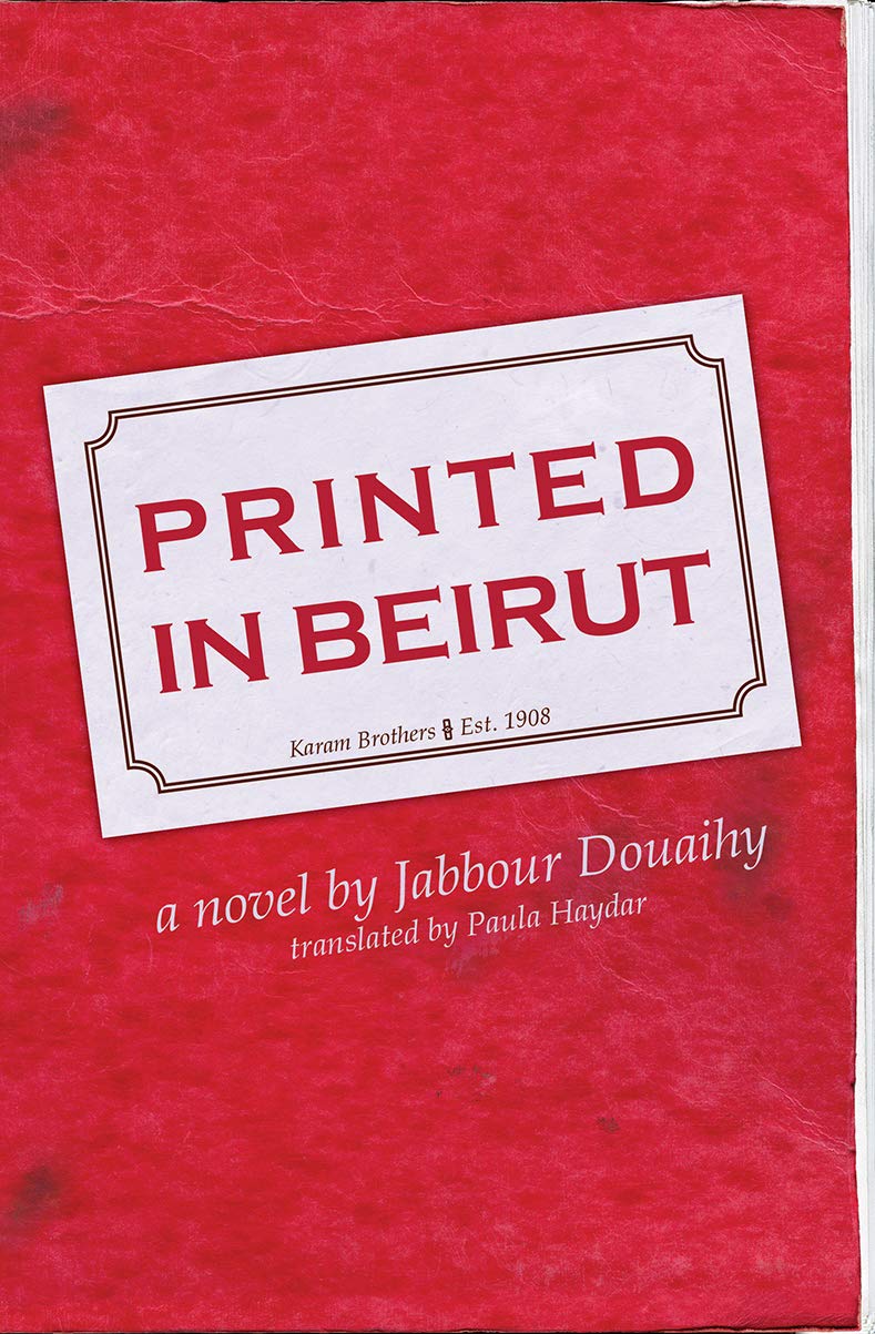 ‘Printed in Beirut’