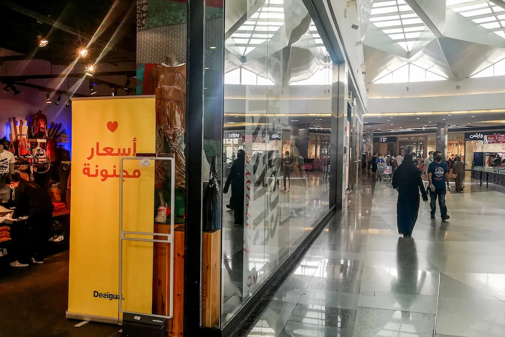 This picture taken on May 4, 2020 shows a view of a reopened shopping mall in the Saudi capital Riyadh as some venues reopen after authorities began a partial lifting of the COVID-19 coronavirus lockdown. (AFP)