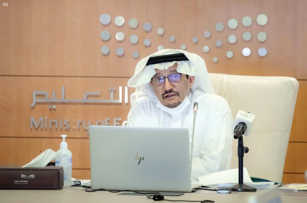 Saudi Education Minister Dr. Hamad bin Mohammed Al-Asheikh presiding over a video conference with university rectors in the Kingdom on Friday. (SPA)