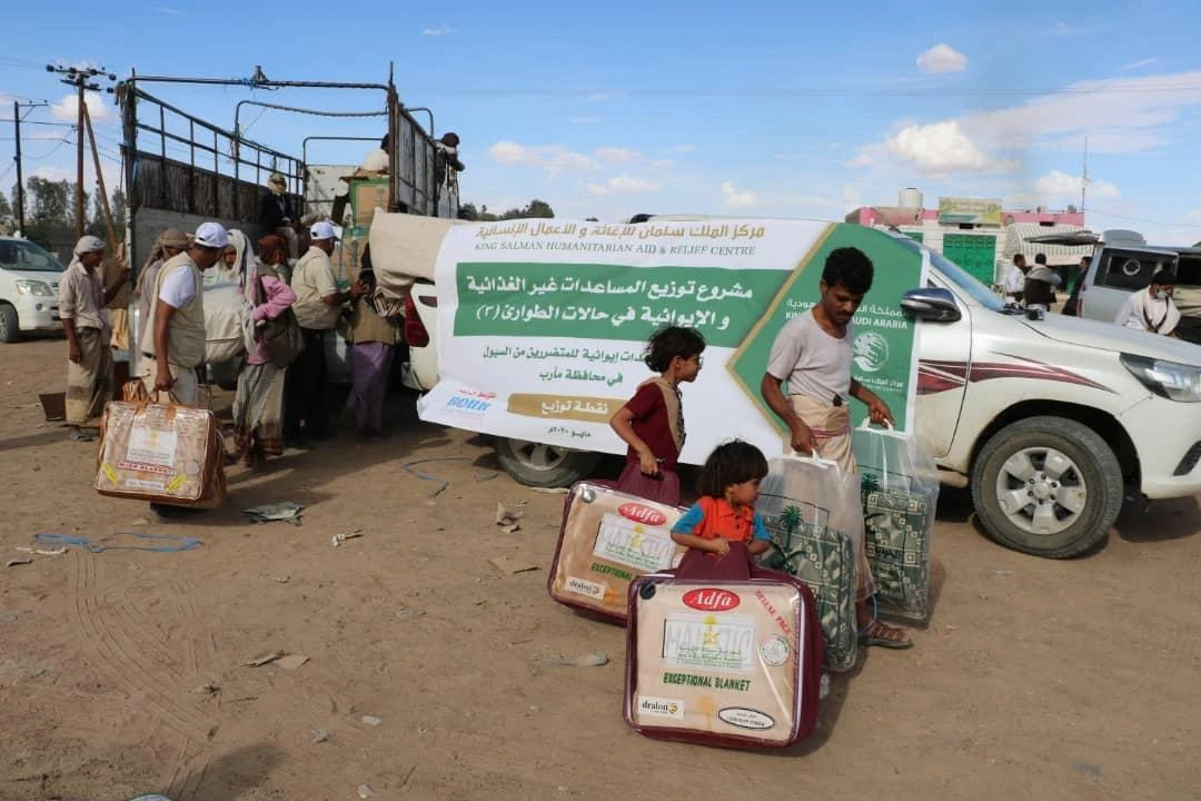 Saudi Arabia will host a donor conference to support Yemen on June 2. (KSRelief)