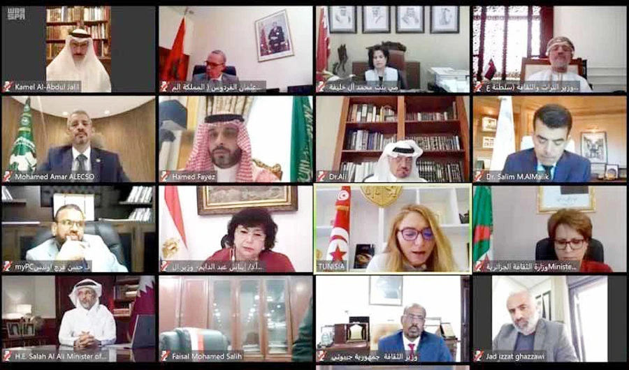 Saudi Deputy Culture Minister Hamed bin Mohammed Fayez attended an online meeting of Arab culture ministers and other officials on Monday. (SPA)