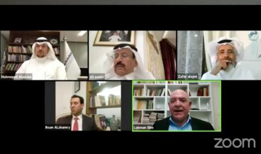 The Rasanah webinar included a number of political analysts and experts.