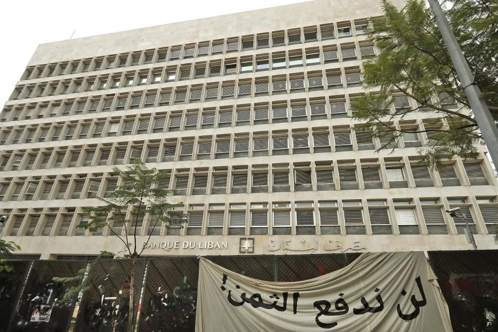 Lebanon central bank official probed over currency crash