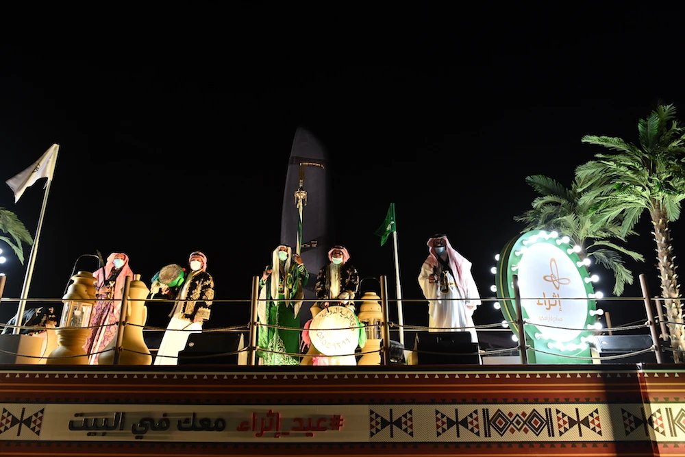 Ithra marks Eid Al Fitr in Saudi Arabia's Eastern Province with celebratory parade. (Supplied)
