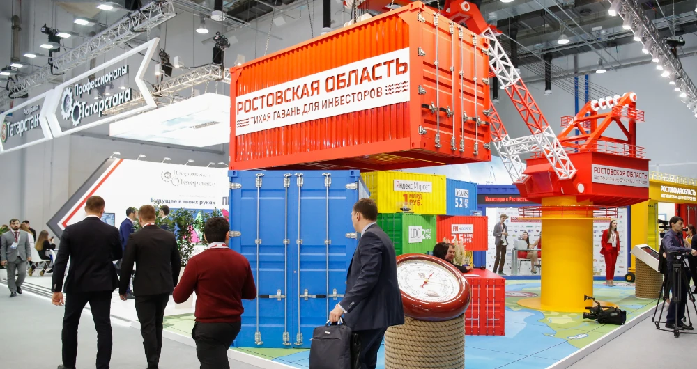 Investment portal attracts business projects in Russia