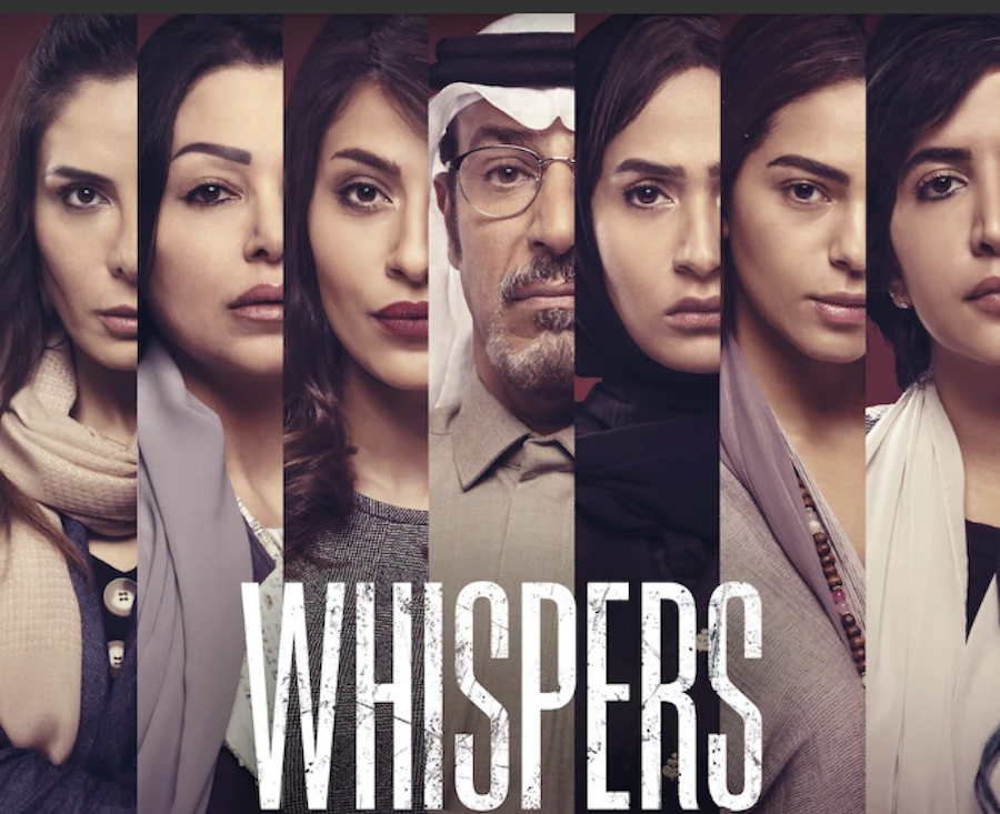 The new Saudi thriller will premiere in June. (Supplied)