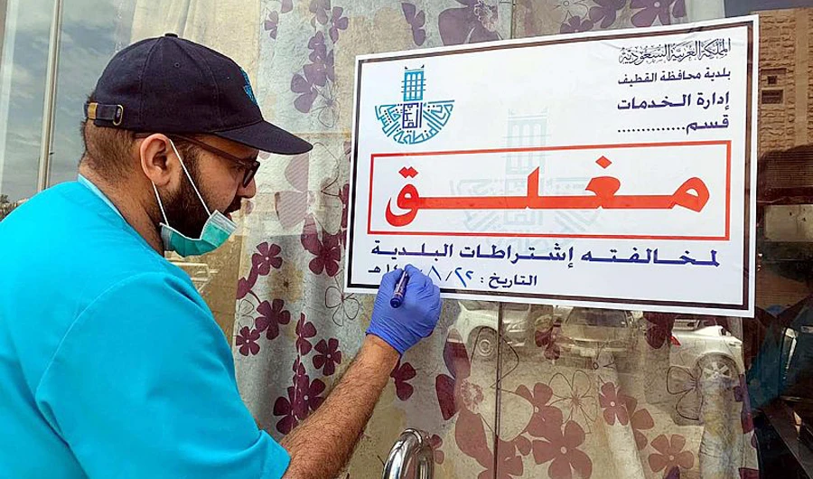 The municipality closed four slaughterhouses, seizing 39,440 kilograms of meat. (SPA)